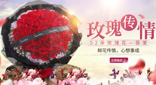 广东广州市增城区正果镇浪拔村鲜花速递